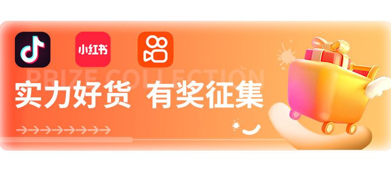 y有奖征集