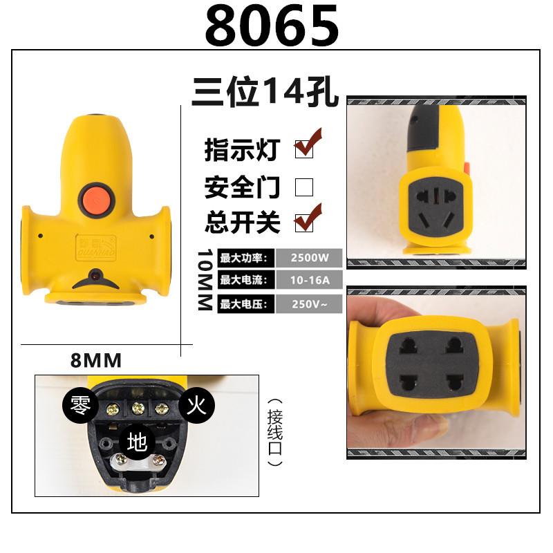 8065