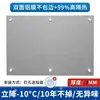 Parasol para Ventana de Coche Protector Solar Protección Solar Película Bloqueadora de Luz Aislamiento Térmico Reducción de Temperatura Película de Aluminio Espesa Ventosa sin Taladro
