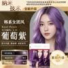 Fabricantes de origen tinte para el cabello color de moda sin blanqueador blanco no se pega al cabello no daña el cabello salón de belleza doméstico puede ser