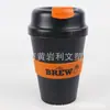 Los fabricantes suministran taza de café de 12 oz, taza de café de doble capa abatible, taza de plástico aislada de 350 ml con cubierta de silicona
