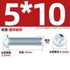 Parafuso de máquina de aço carbono galvanizado com cabeça chata e fenda cruzada, parafuso pequeno de cabeça redonda M3M4M5M6M8 * 6x10/12/16-70mm