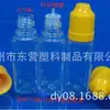 Frasco Gotero de Aceite Esencial, Frasco Cuadrado PET de 15 ml, Tapón Delgado en Forma de Aguja Amarillo Tapa Crimpada Frasco Gotero Cuadrado de Pequeña Capacidad