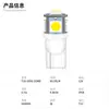 Luz indicadora de posición LED para coche T10 5SMD 5050 decodificación de alto brillo luz de matrícula w5w luz del tablero luz indicadora de posición para coche
