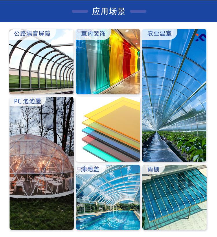 2024-11-19阿里耐力板详情页_10