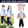Roupa para Jardim de Infância Primavera, Verão, Outono e Inverno Conjunto Uniforme para Turma 123 para Alunos do Ensino Fundamental Uniforme Escolar para Professores Roupa Esportiva Conjunto de Quatro Peças