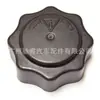Pcd100160 Es Adecuado para la Cubierta del Tanque de Agua Auxiliar de Land Rover, la Cubierta del Tanque de Expansión, la Cubierta del Tanque de Retorno de Agua, la Cubierta del Tanque de Agua