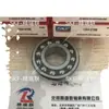 Askaifu 1202ETN9 rodamiento de bolas de doble hilera autoalineable en stock suministro