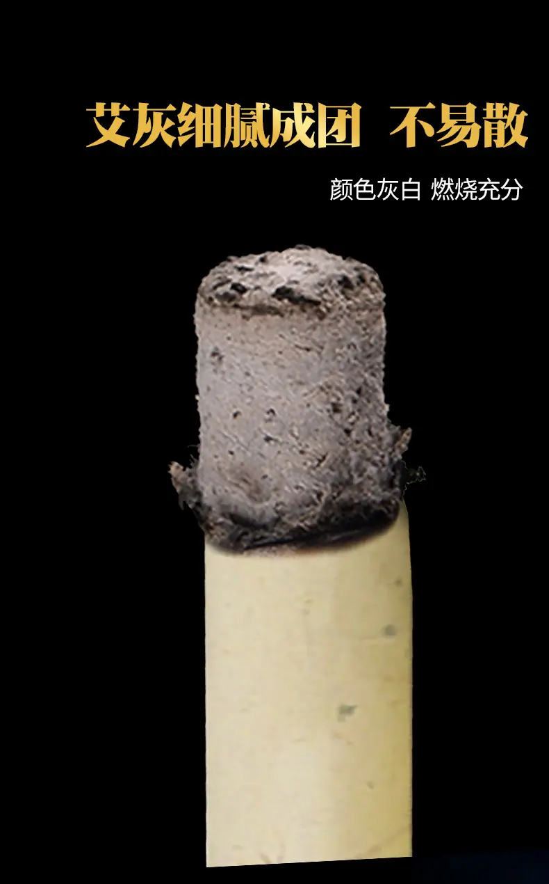 蕲艾条优品4号详情页（阿里湖北誉品）_07.jpg