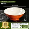 Vajilla de melamina, restaurante de comida rápida, tazón de arroz con pata de cerdo, tazón especial para tienda de fideos comercial, tazón para fideos en caldo, tazón para fideos de arroz, imitación de porcelana, tazón grande para hot pot picante