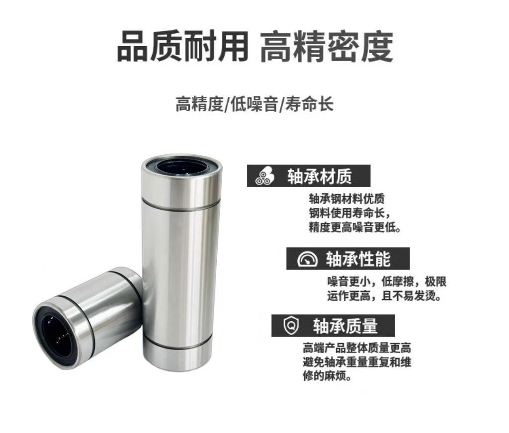 加长直线-2.jpg