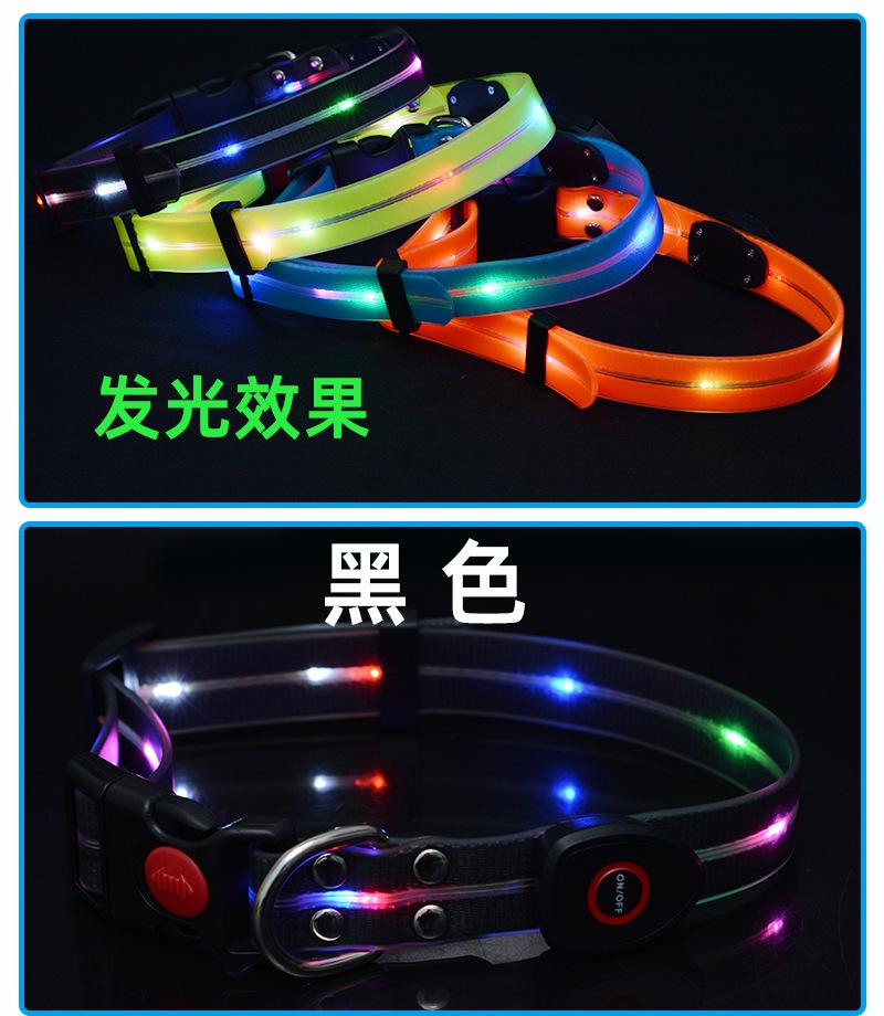 狗狗发光项圈UBS充电