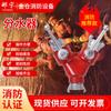 Suministro de fábrica 65 a 40/25 dos separadores de agua 40 a 40/25 para incendio forestal uno en dos salidas separador de agua