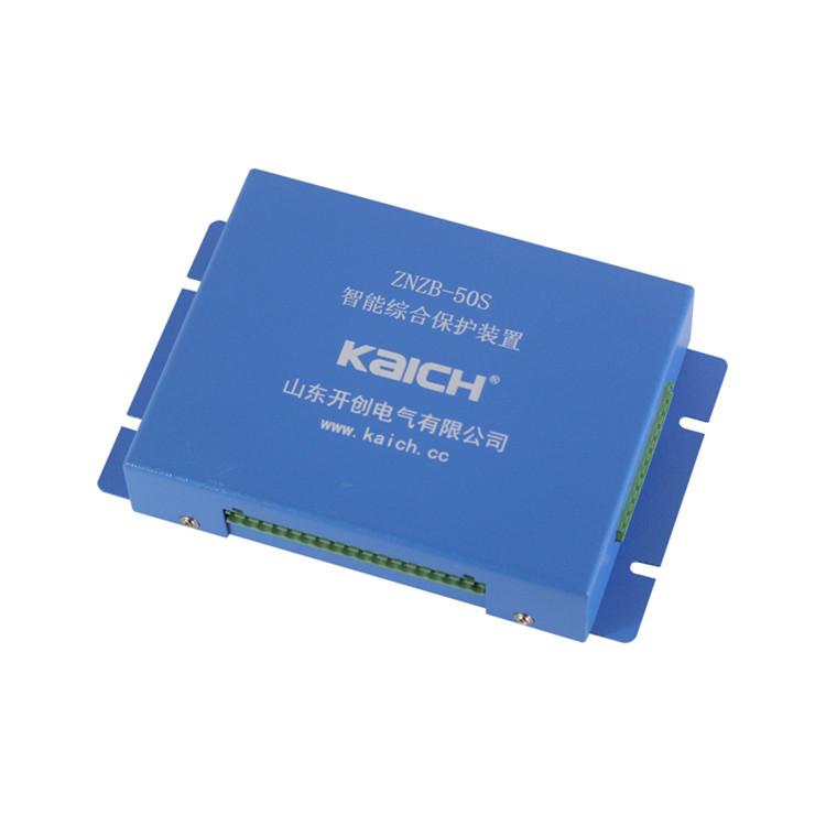 山东开创ZNZB-50S智能综合保护装置（蓝色新款） (8)
