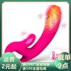 Massageador Vibratório Masturbador Sexy Feminino Licking Tongue para Mulheres, Dispositivo de Masturbação de Inserção Genital Feminina, Serviço de Entrega para Adultos