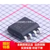 Ad633Arz Sop8 Ad633A Original Ponto Ad Agente Estoque Venda Direta de Fábrica Chip Novo
