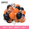 Amazon Venta al por mayor transfronteriza Set de 30 globos metálicos de lentejuelas Decoración de fiesta Festivo Globo colorido Aspiradora