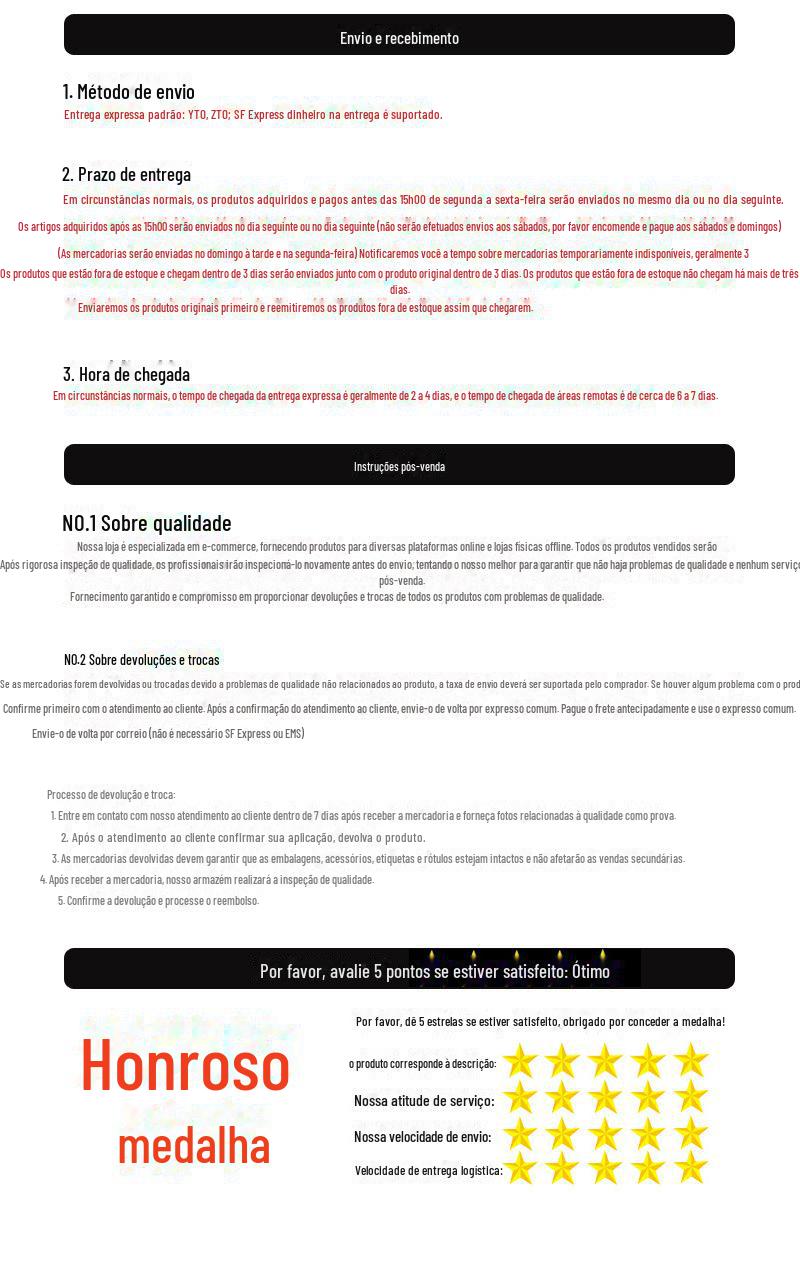 发货退货售后说明