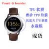 Película protectora de pantalla suave de TPU con gel de TPU para reloj Fossil Q Founder de 38 mm.