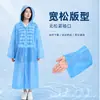 Impermeable de EVA, estilo portátil para adultos, moderno, engrosado, transparente, longitud extendida, poncho de lluvia de una sola pieza, al por mayor, con capucha y cordón