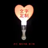 Palo de Luz LED Zhang Yixing, Palo de Luz, Palo Estrella Flash, Palo de Soporte para Conciertos, Logo Personalizable
