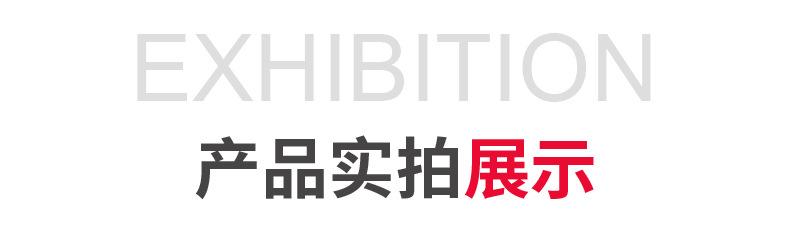 详情新_08