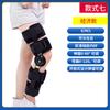 Soporte fijo para articulación de rodilla ajustable rodillera meniscal cubierta soporte móvil equipo protector para fracturas