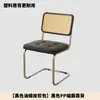 Silla tapizada estilo mimbre, diseño nórdico minimalista, adecuada para uso doméstico, silla de comedor de diseño, popular en cafeterías y hoteles, silla casual de mediados de siglo