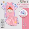 Traje de Baño Infantil de Dibujos Animados Inspirado en Fiesta de Huevos Verano Niñas Dos Piezas Protección Solar Secado Rápido Nuevo Modelo