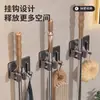 Gancho para Mopa, Soporte de Mopa para Baño Montado en Pared sin Taladro, Estante de Almacenamiento para Cocina, Soporte para Esponjas, Gancho de Trompa de Elefante