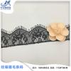 Largura 11cm Não elástico Renda unilateral Renda Nylon Seda Cílios Renda Roupas Urdidura Malha Cueca Acessórios Renda