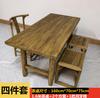 Mesa de Té Retro Nueva Mesa de Té de Olmo Viejo Combinación de Mesa de Comedor y Sillas de Madera Maciza Balcón de B&B Pequeño Banco Largo Multifuncional Todo en Uno