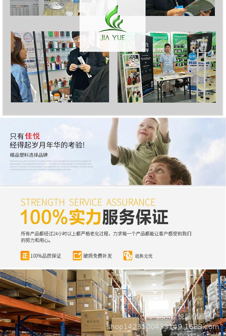 详情_11.jpg