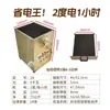 Estufa de Fuego Eléctrica Baijimo para Shaobing Roujiamo Horno Eléctrico Comercial Baijimo Horno Mecánico de Cocción Baiji Bing Shaobing Horno