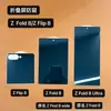 Adecuado para Google 11Profold Película Templada Pixel Película Pantalla Exterior 11Fold Pegatina Lente Teléfono Móvil Película Protectora Pantalla