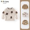 Suéter de Punto para Bebé con Oso Bordado, Nueva Ropa de Otoño e Invierno para Niños, Suéter Pullover de Cuello Redondo, Clase A, Ropa de Punto Unisex para Bebé, Moderno