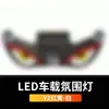 Luz decorativa LED de ojo maligno alimentada por energía solar transfronteriza para parabrisas trasero y ventana de coche, no requiere cableado, luz decorativa de expresión