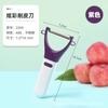 Cuchillo para pelar camelia, cuchillo para pelar frutas, pelador de acero inoxidable, afeitadora, cuchillo para pelar frutas, raspador
