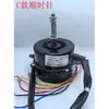 Motor de Ventilador de Ventilación YYK-25 Motor de Ventilador de Aire Frío Ventilador de Aire Acondicionado Refrigerado por Agua Motor de Ventilador de Aire Frío Xin Hao Motor