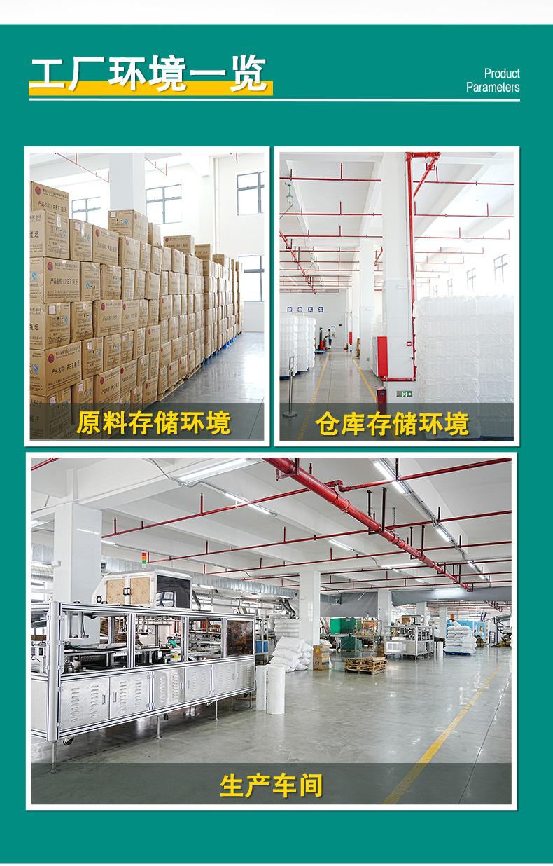 粤盾透明详情_11.jpg