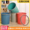 Papelera Moderna Casual con Aro de Presión para Hogar Sala de Estar Dormitorio Baño Dormitorio Cesta para Papel Higiénico Papelera Gran Capacidad