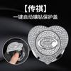 Pegatina decorativa para el botón de arranque del coche con incrustaciones de diamantes, pegatina protectora, pegatina decorativa, decoración universal para el botón de encendido del coche.