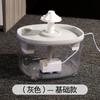 Dispensador de agua automático para gatos nuevo bebedero para mascotas filtración automática agua corriente circulante doble filtración tazón para gatos de gran capacidad