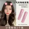 Rizador de Fleco de Aire para Coronilla Alta, Herramienta Voluminizadora para el Cabello, Tubo de Plástico Autoadhesivo Fijo para Estilizado que Aumenta la Altura