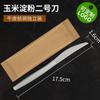 Cuchillo y Tenedor Cuchara Desechables de Almidón de Maíz Biodegradables Descomposición Tenedor Cuchara para Ensalada de Frutas Integrado Biodegradación