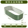 Caja de Plantación Metálica para Verduras Aleación de Aluminio Maceta para Flores Maceta para Plantar Verduras en Balcón Maceta Rectangular para Flores de Jardín Exterior en Patio