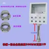 Envío Gratis Caja de Instalación Pantalla Táctil 7 pulgadas Weilin Xinjie 5 Agujeros 6 Agujeros Caja de Control Interfaz Humano-Máquina Soporte Giratorio Plc