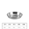 Condimento directo para kimchi estilo coreano plato de condimento de acero inoxidable 304 plata oro plato de fondo plano plato frío vajilla de restaurante de barbacoa