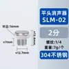 Silenciador neumático PSL/acelerador/cabeza plana/cabeza larga silenciador de acero inoxidable BSL-0102 a prueba de polvo reducción de ruido