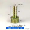 Pagoda Ti Junta Cable Exterior Cable Interior Junta Hidráulica Manguera de Gas Enchufe Rápido Junta Pagoda Bomba de Agua Hierro Galvanizado